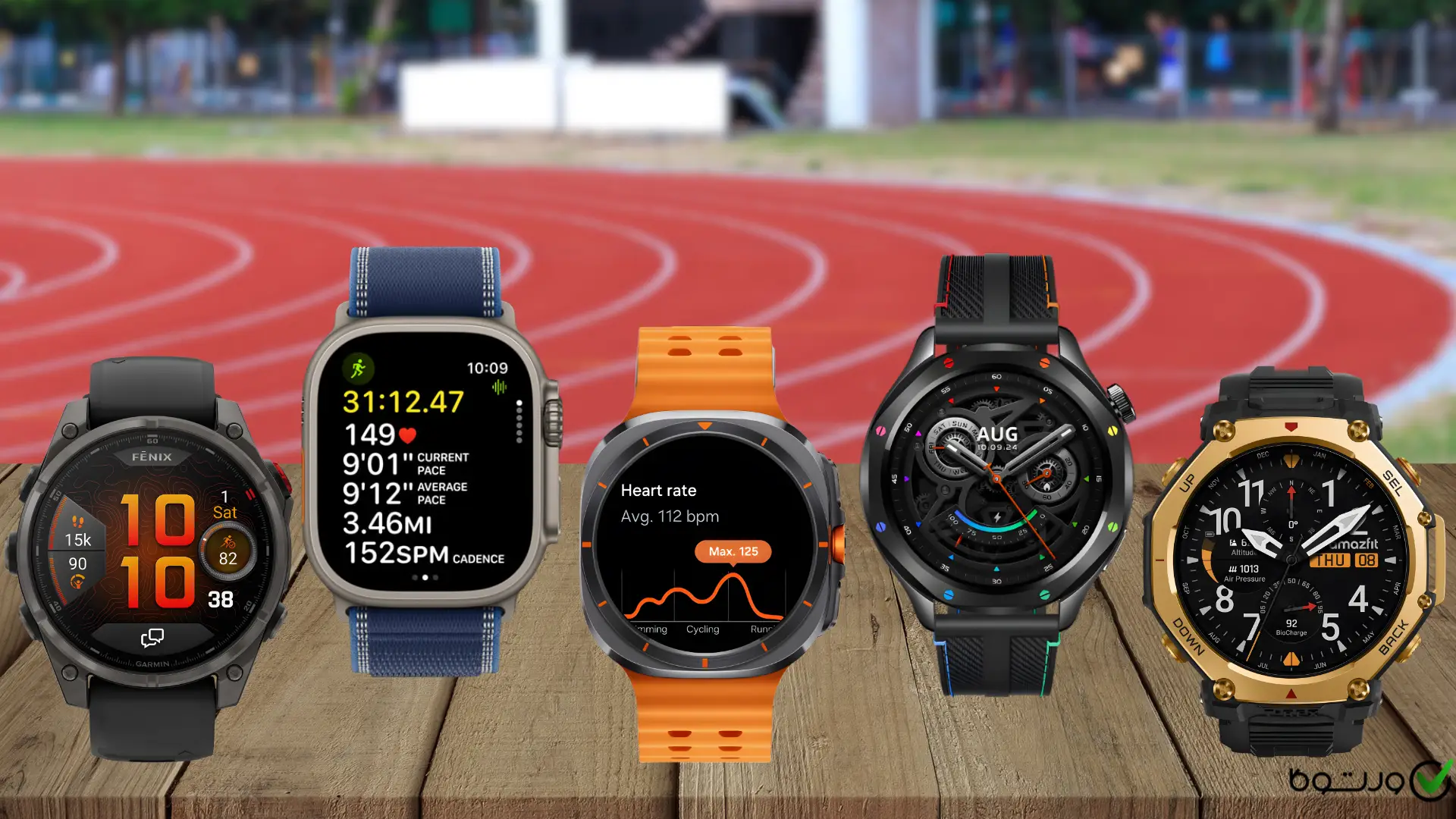 بهترین ساعت هوشمند ورزشی؛ راهنمای خرید انواع برندها (بهمن ۱۴۰۴)