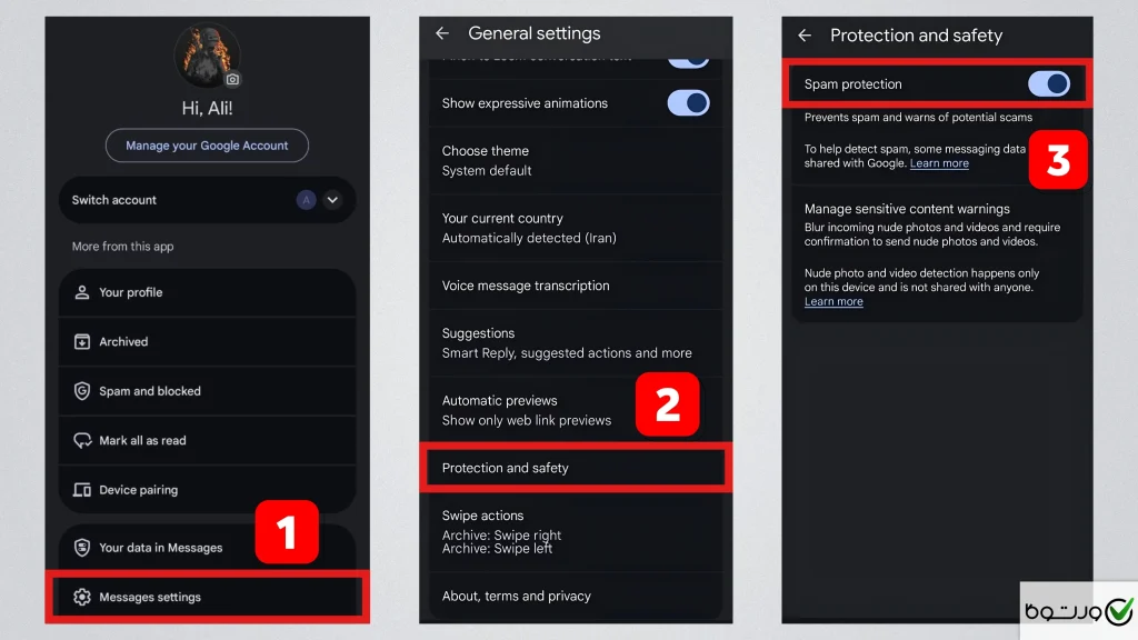 مراحل فعال‌سازی تنظیمات مربوط به هرزنامه