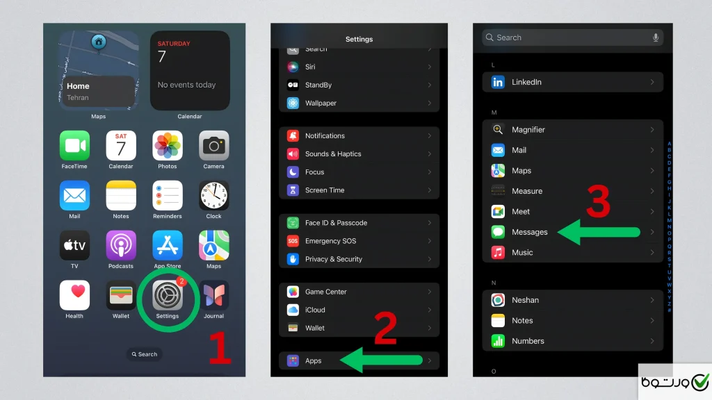 مراحل یافتن پوشه هرزنامه در گوشی آیفون