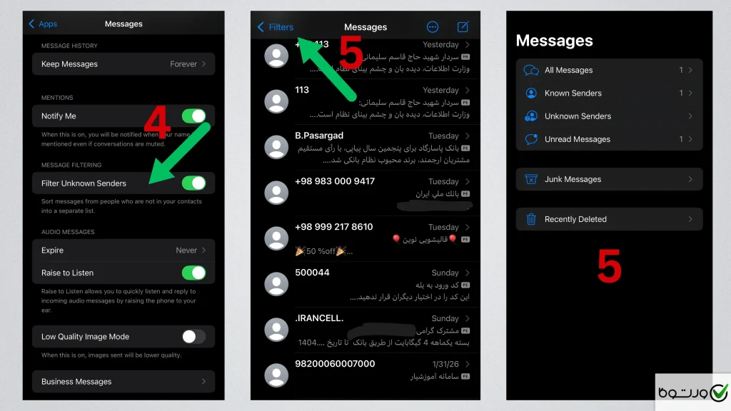 ادامه مراحل یافتن پوشه هرزنامه در آیفون